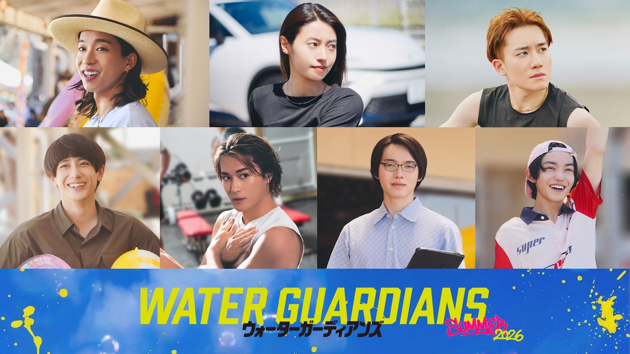 BUDDiiS森愁斗初主演！青春ライフセーバー映画「ウォーターガーディアンズ」夏に公開