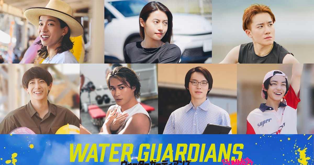 BUDDiiS森愁斗初主演！青春ライフセーバー映画「ウォーターガーディアンズ」夏に公開