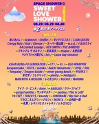 「SPACE SHOWER SWEET LOVE SHOWER 2026」出演アーティスト