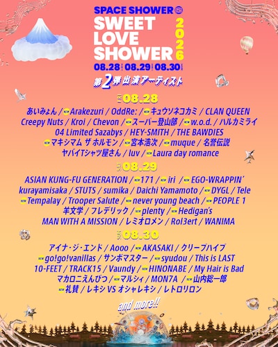 「SPACE SHOWER SWEET LOVE SHOWER 2026」出演アーティスト