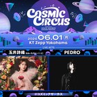 ももクロ玉井詩織とPEDRO、ツーマンライブ開催