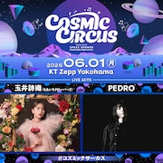 ももクロ玉井詩織とPEDRO、ツーマンライブ開催