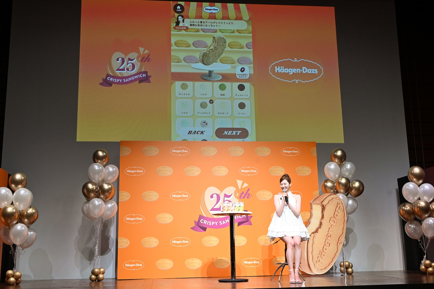 自分好みの「ハーゲンダッツ クリスピーサンド」を作るSANA（TWICE）。
