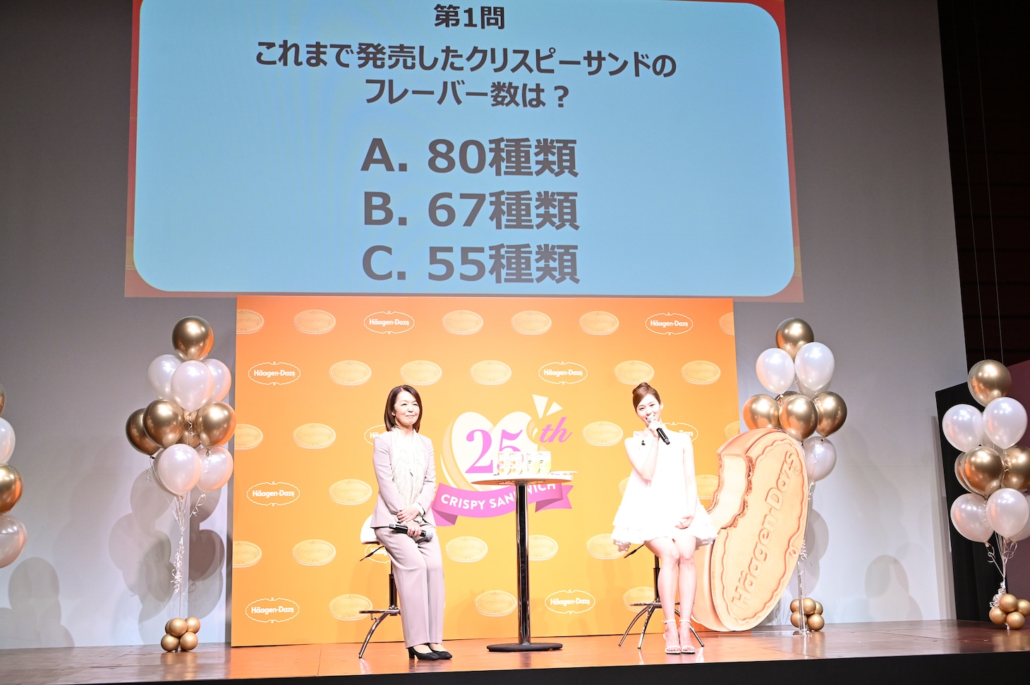 「ハーゲンダッツ クリスピーサンド」のクイズに挑戦するSANA（右）。