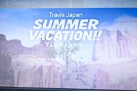 「Travis Japan Summer Vacation!! ―7人のアメリカ旅―」先行試写イベントのステージ。