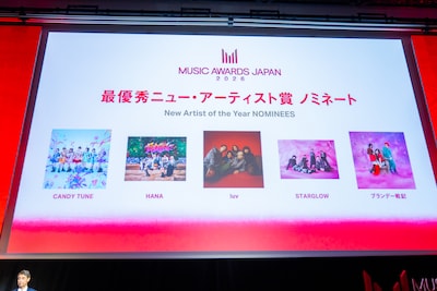 「MUSIC AWARDS JAPAN 2026」最優秀ニュー・アーティスト賞ノミネート一覧