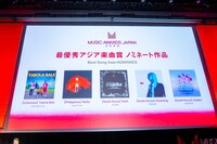 「MUSIC AWARDS JAPAN 2026」最優秀アジア楽曲賞ノミネート一覧
