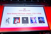 「MUSIC AWARDS JAPAN 2026」Best Global Hit from Japanノミネート一覧