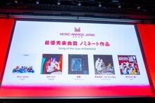 &atilde;MUSIC AWARDS JAPAN 2026&atilde;&aelig;&aring;&ordf;&ccedil;&sect;&aelig;&yen;&frac12;&aelig;&sup2;&egrave;&sup3;&atilde;&atilde;&atilde;&atilde;&frac14;&atilde;&auml;&cedil;&egrave;&brvbar;&sect;