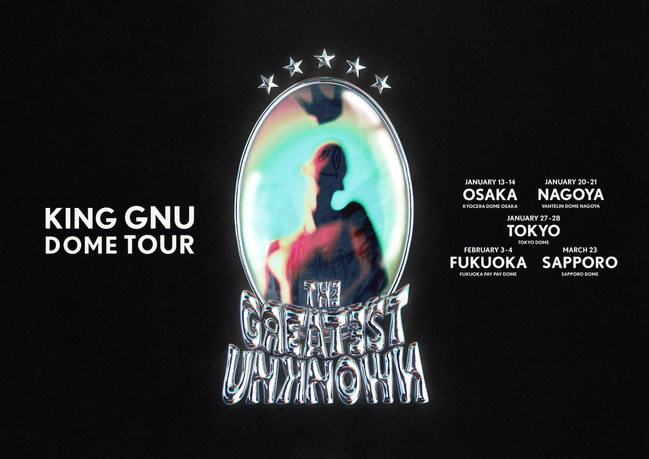 ミュージック King Gnu Dome Tour THE GREATEST UNKNOWN King Gnu Dome Tour THE GREATEST UNKNOWN at TOKYO DOME (Blu-ray+CD