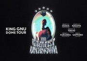 King Gnu「King Gnu Dome Tour THE GREATEST UNKNOWN」ビジュアル