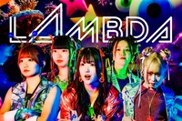 LΛMBDA