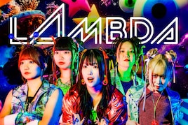 松隈ケンタ率いるBADKNee所属のLΛMBDAがデビューアルバム発表、USBメモリも発売