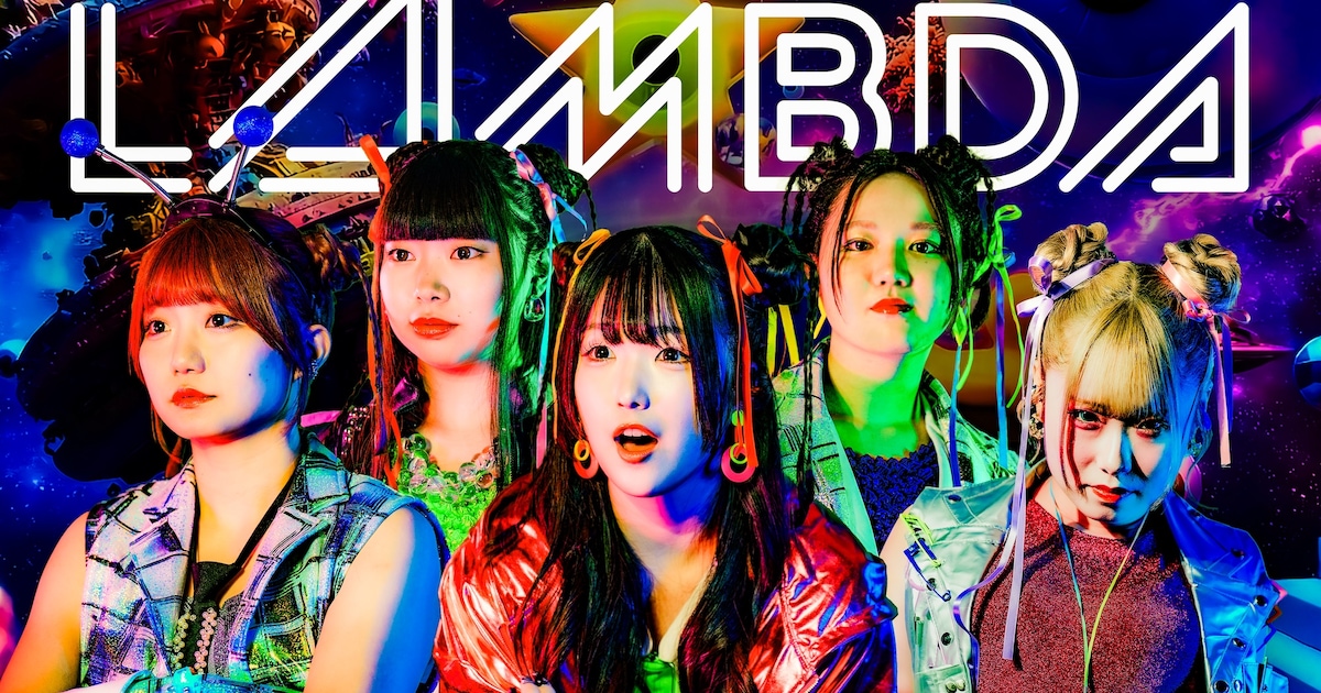 松隈ケンタ率いるBADKNee所属のLΛMBDAがデビューアルバム発表、USBメモリも発売