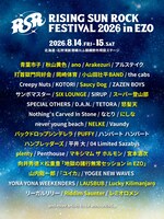 「RISING SUN ROCK FESTIVAL 2026 in EZO」出演アーティスト第2弾告知ビジュアル