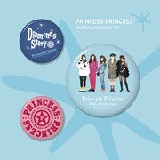 「劇場限定プリンセス プリンセス」グッズの缶バッジ。
