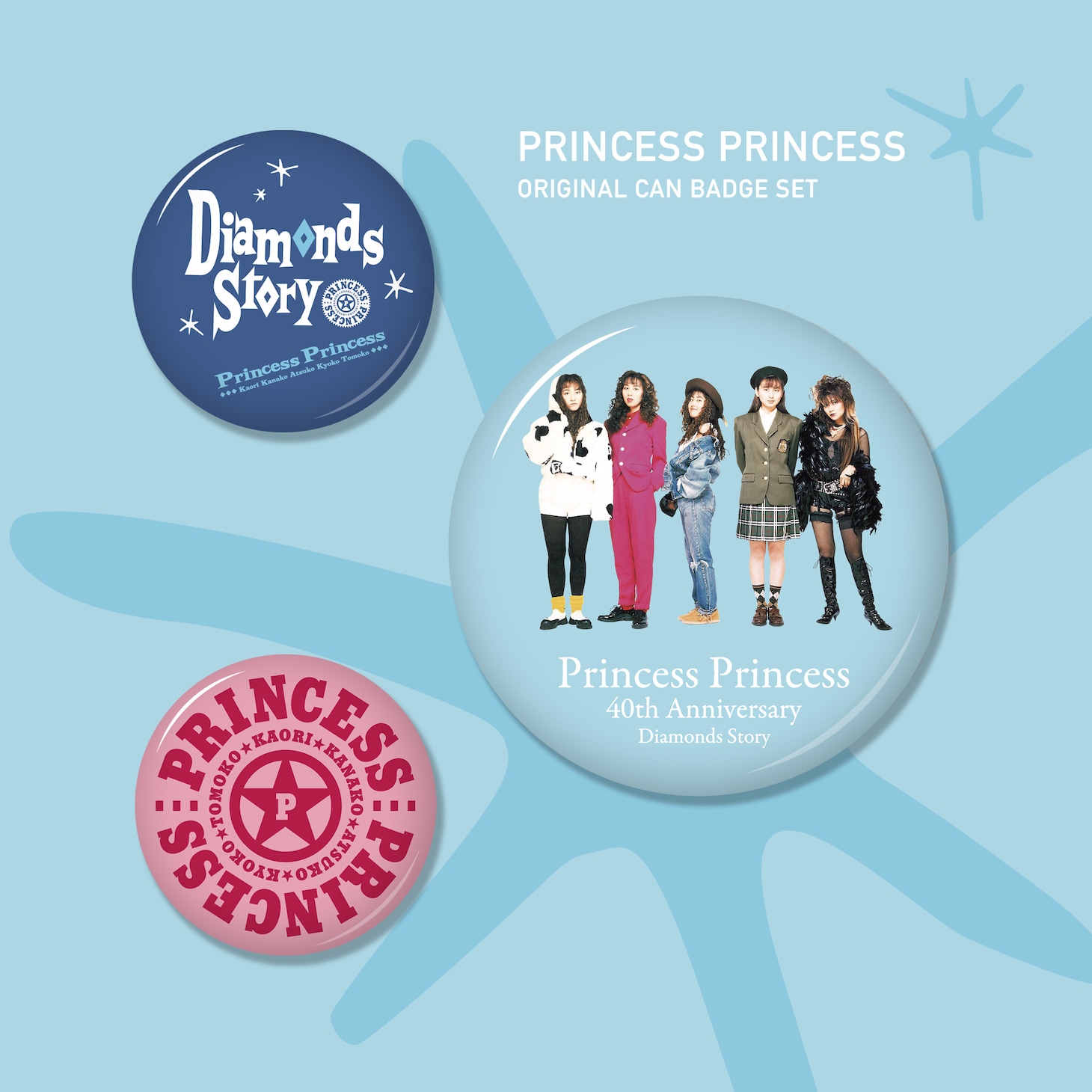 「劇場限定プリンセス プリンセス」グッズの缶バッジ。