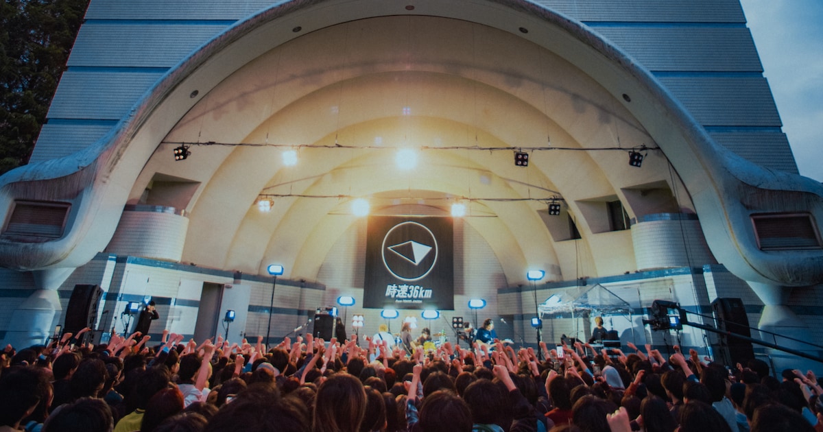 時速36kmが野外ライブで迎えたメジャーバンドの夜明け、その日に照らされた時代の節目と未来