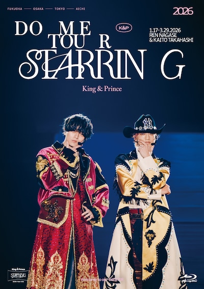「King & Prince DOME TOUR 2026 ～STARRING～」通常盤ジャケット