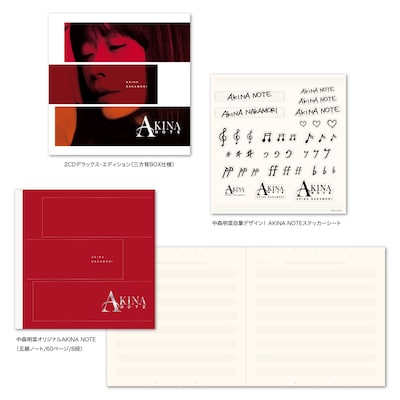 中森明菜「AKINA NOTE」2CDデラックス・エディションの特典。