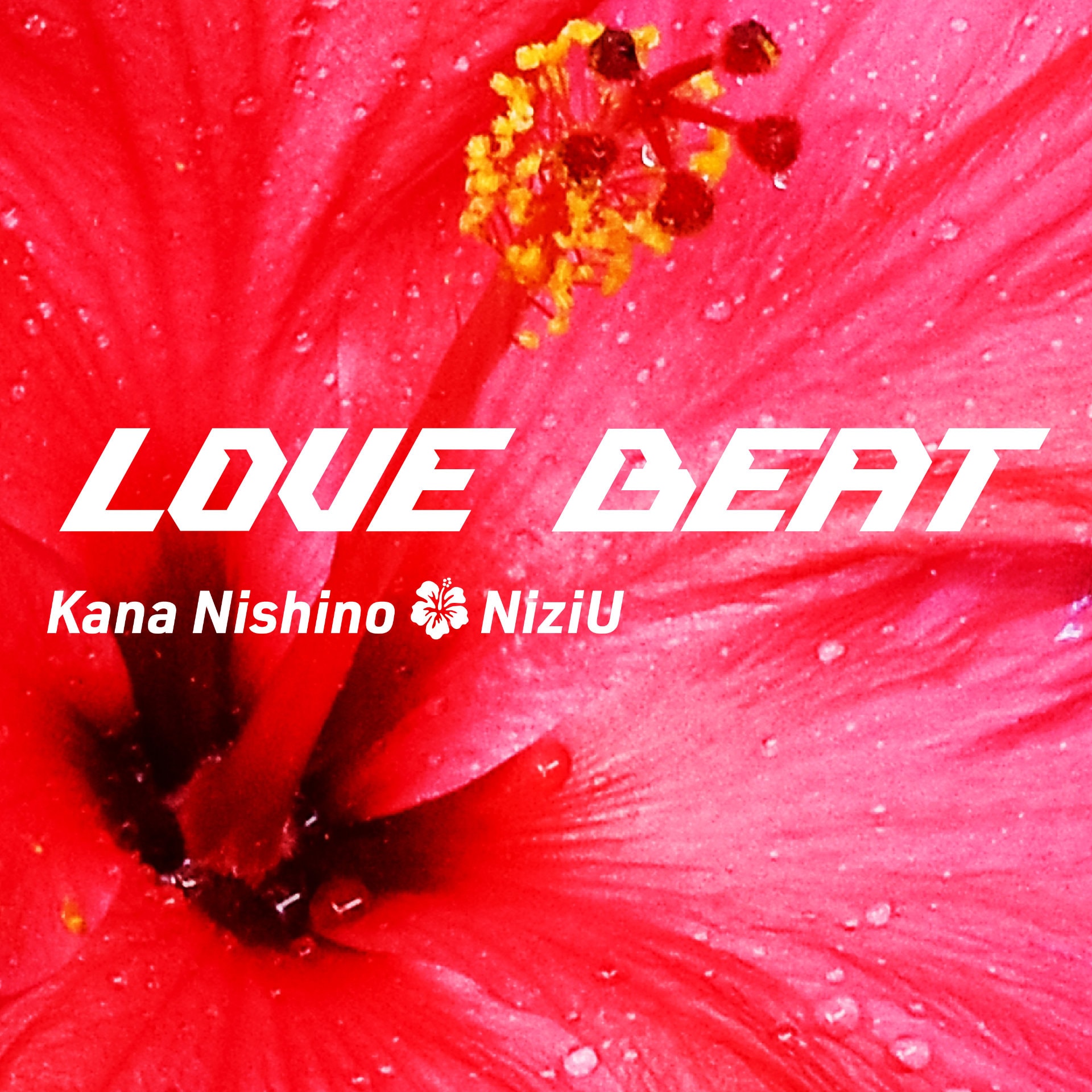 西野カナ feat. NiziU「LOVE BEAT」配信ジャケット [画像ギャラリー 5