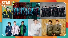 音楽番組「STAR」にSnow Man、山田涼介、ランペ、ROIROM、こっちのけんと、マルシィ