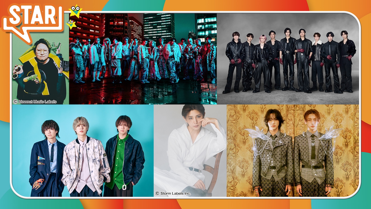「STAR」5月7日放送回の出演アーティスト。