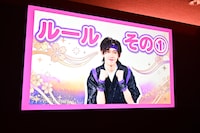 リーダー・リョウガによる「超！トンチキランド」のルール説明VTR。