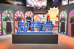 超特急「超！トンチキランド」原宿に開園！超特急に“ガチ夢中”になれるちょっとおかしな空間、その全容は