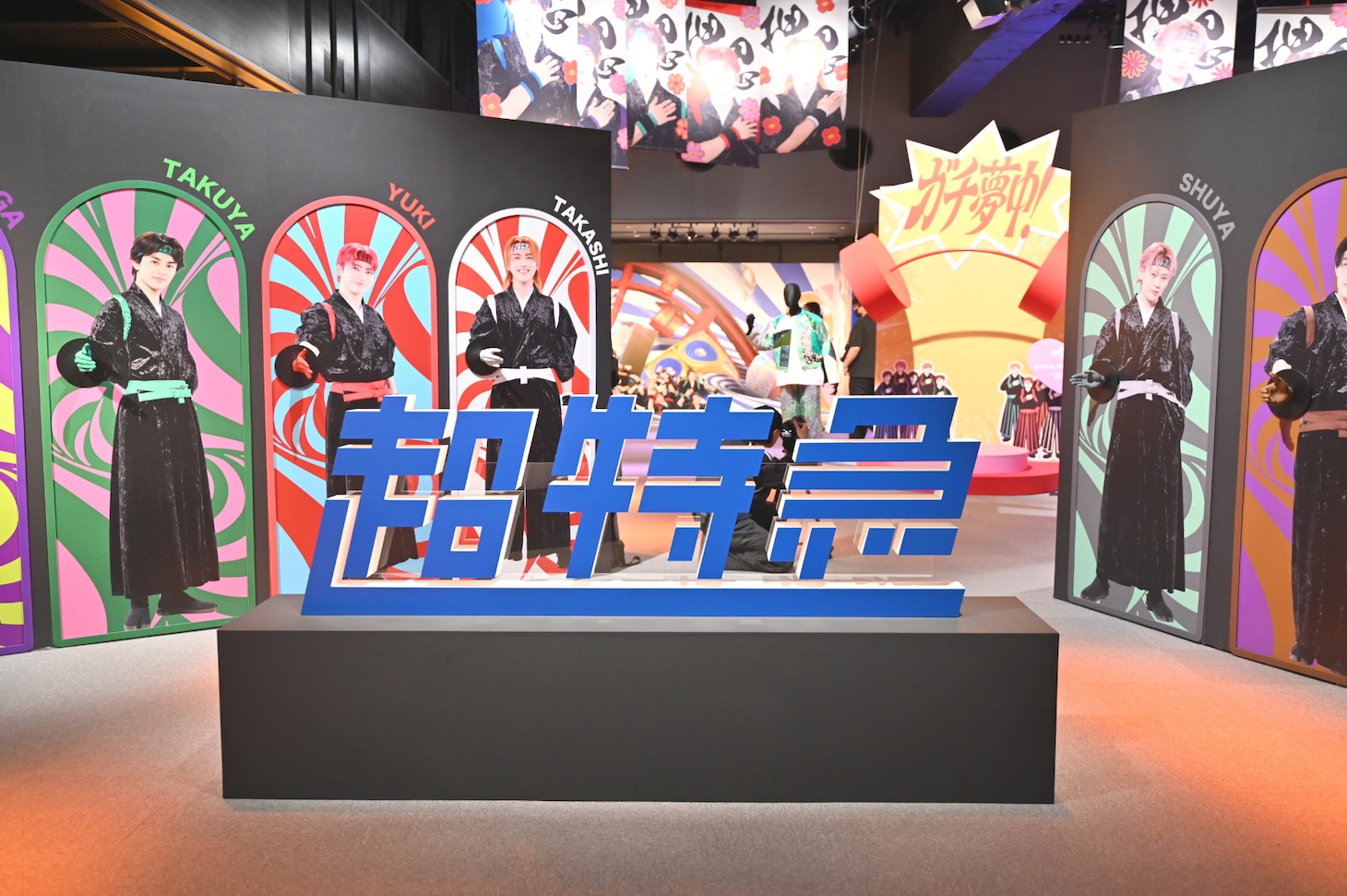 「超特急とガチリスペクト」エリアに置かれた巨大な超特急ロゴのオブジェ。