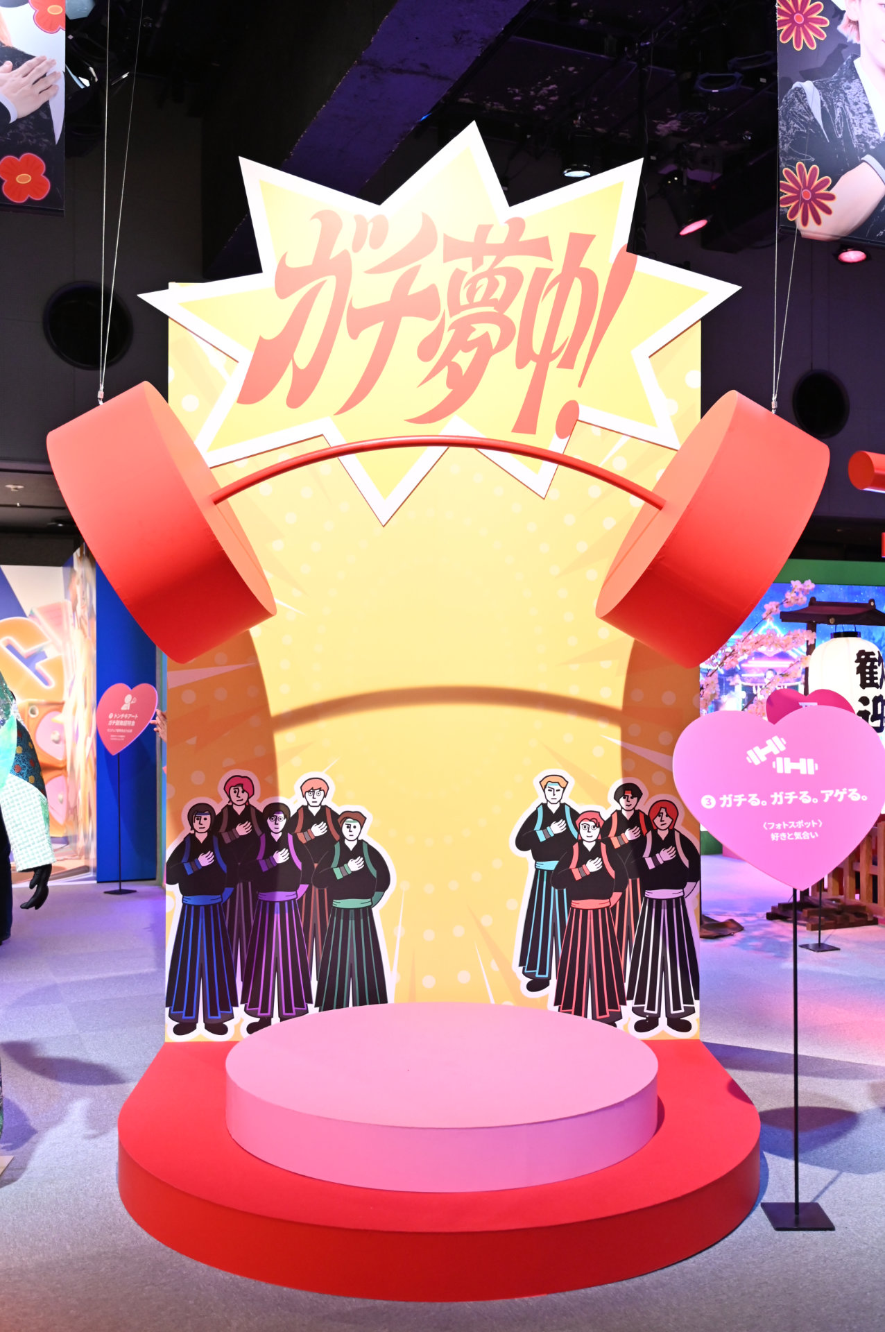 超特急「超！トンチキランド」原宿に開園！超特急に“ガチ夢中”になれるちょっとおかしな空間、その全容は