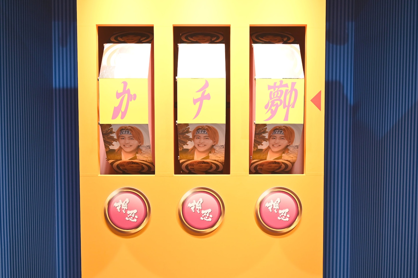 超特急「超！トンチキランド」原宿に開園！超特急に“ガチ夢中”になれるちょっとおかしな空間、その全容は