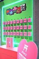 「ガチみくじ」コーナー。