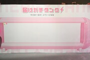 メッセージコーナー「届けガチタンク」。