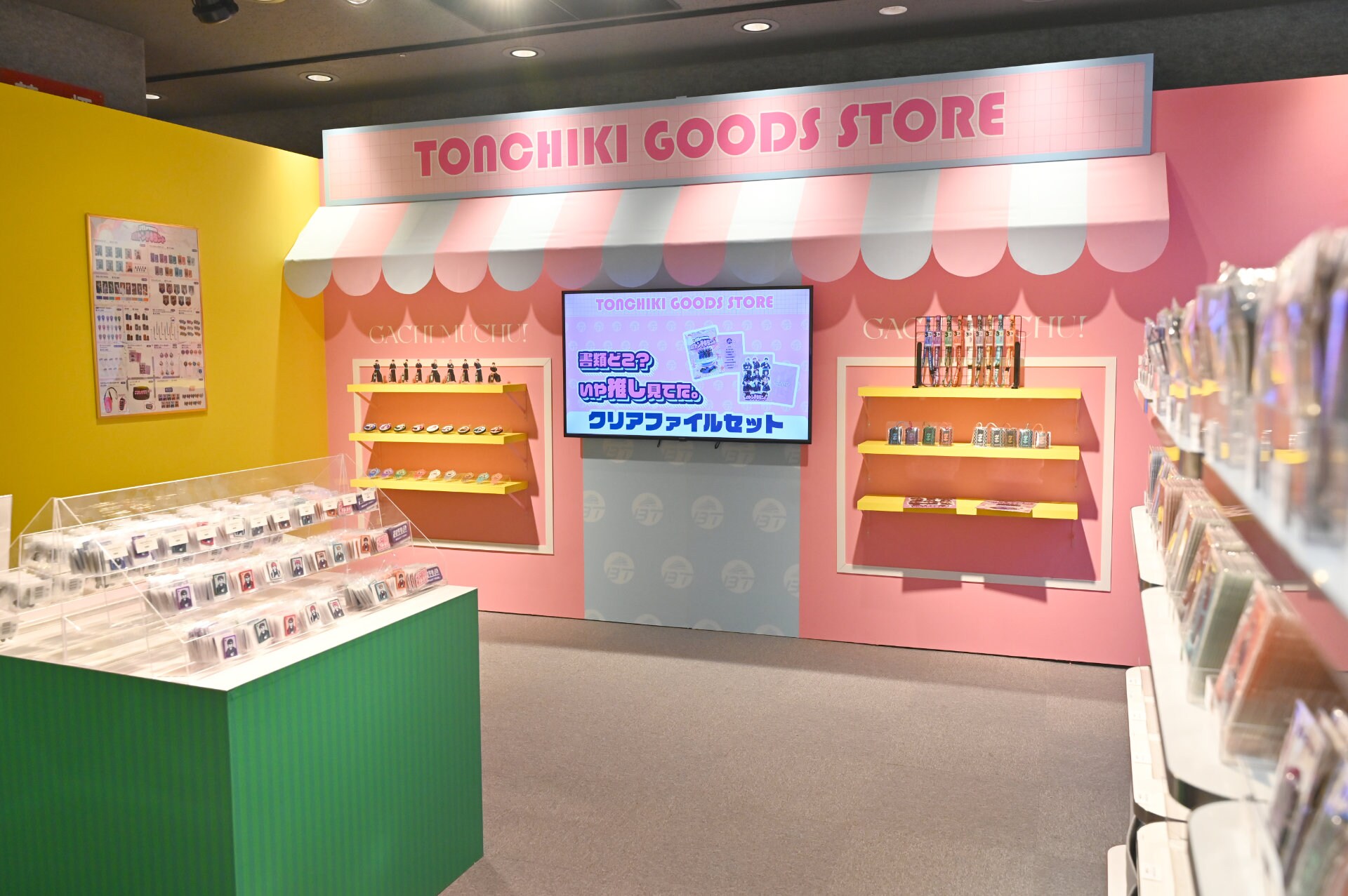 超特急「超！トンチキランド」原宿に開園！超特急に“ガチ夢中”になれる