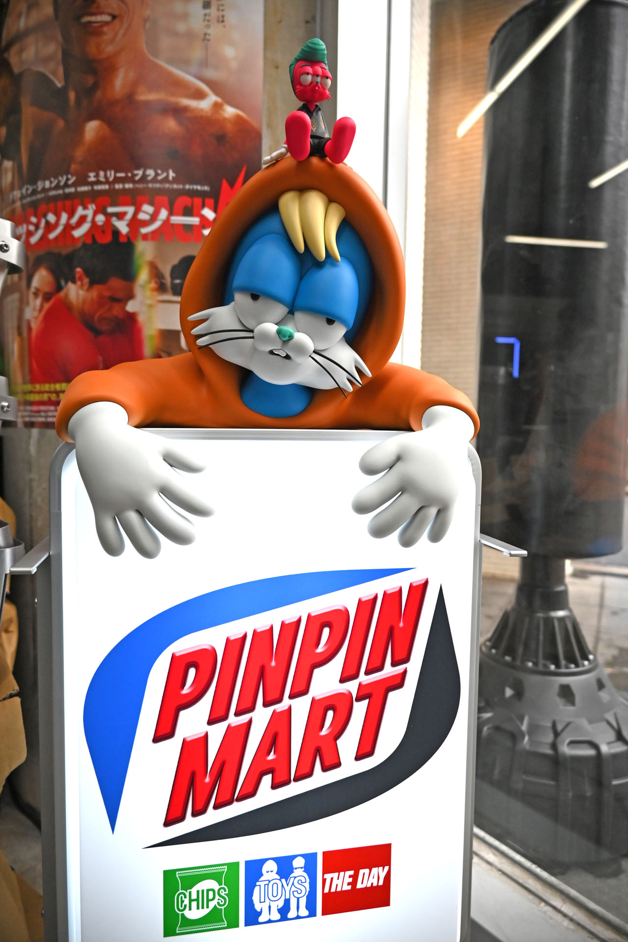 おなじみ「PINPIN MART」の看板。