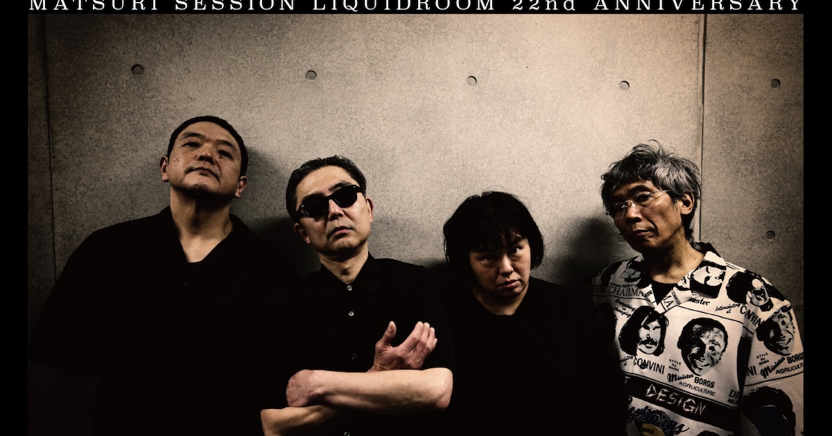 ZAZEN BOYS、リキッドルームで「MATSURI SESSION」
