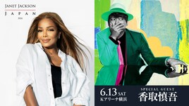 ジャネット・ジャクソン来日公演にスペシャルゲスト香取慎吾が出演