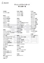 モナキの証明写真がガチャになった、デビューシングルのジャケットがきっかけ