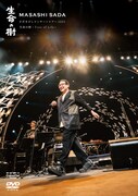 さだまさし「さだまさしコンサートツアー2025 生命の樹～Tree of Life～」DVDジャケット