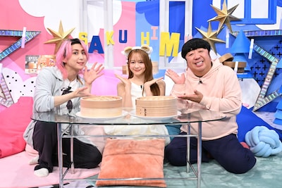 「サクサクヒムヒム☆推しの降る夜☆」5月2日放送回より。左から佐久間大介、森香澄、日村勇紀。 ©日本テレビ