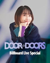 「矢井田瞳 Acoustic Live Tour『DOOR to DOORS』Billboard Live Special」ビジュアル