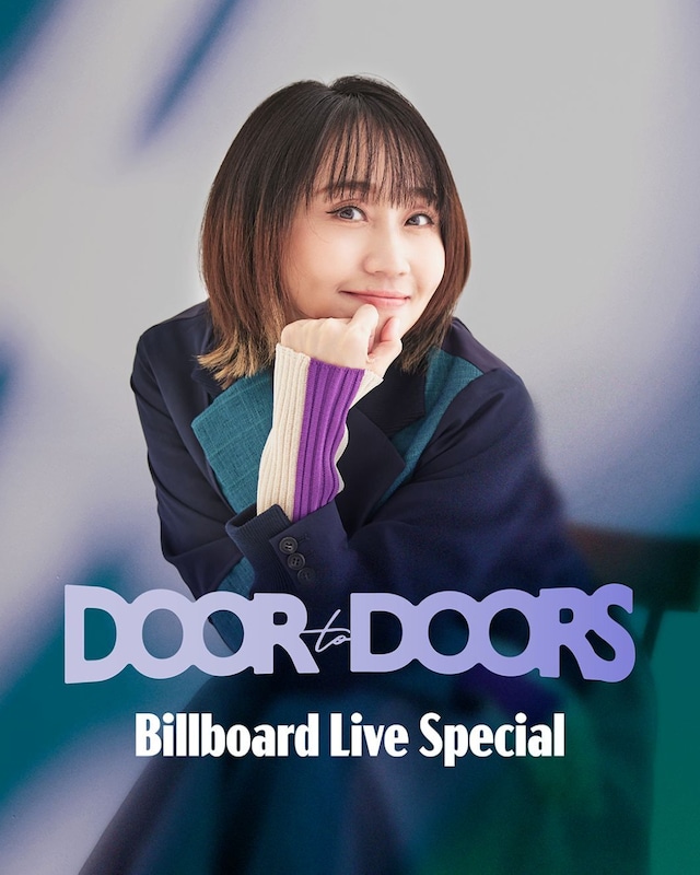 「矢井田瞳 Acoustic Live Tour『DOOR to DOORS』Billboard Live Special」ビジュアル
