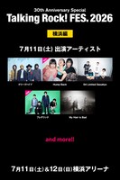 「Talking Rock! FES.2026」横浜編、7月11日の出演者。