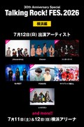 「Talking Rock! FES.2026」横浜編、7月12日の出演者。