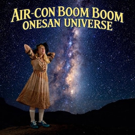 AIR-CON BOOM BOOM ONESANが2ndアルバム発表、多彩なジャンルを横断する“やりたい放題”の13曲