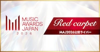「MUSIC AWARDS JAPAN 2026 RED CARPET～公認ライバー決定戦～」メインビジュアル