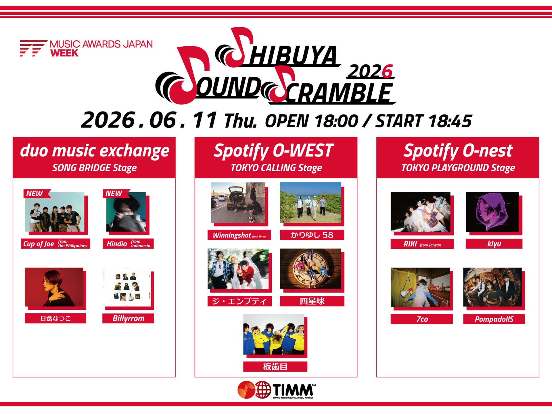 アジアのアーティストが交差する「Shibuya Sound Scramble」にCup of
