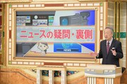 「池上彰のニュースそうだったのか!! ニュースの裏側解説SP」収録の様子。©テレビ朝日