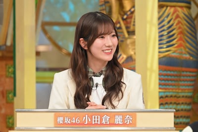 小田倉麗奈（櫻坂46）©テレビ朝日